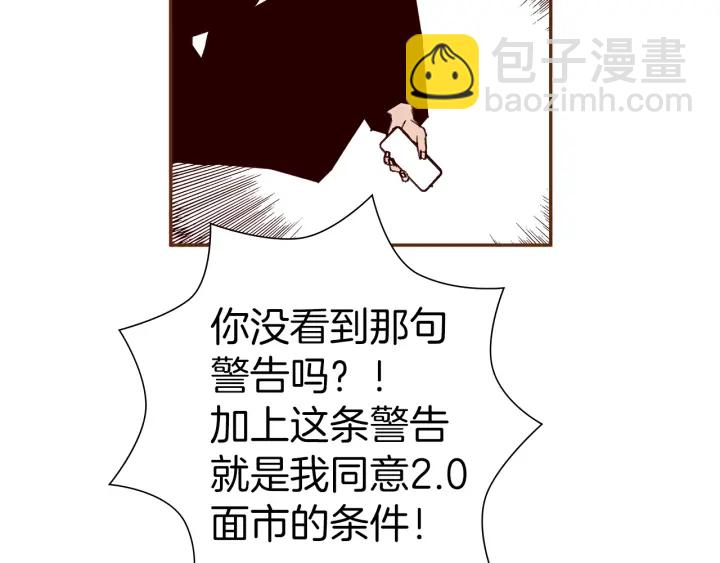 第179话 早来的理由114