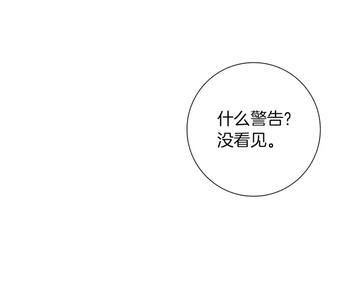 第179话 早来的理由116