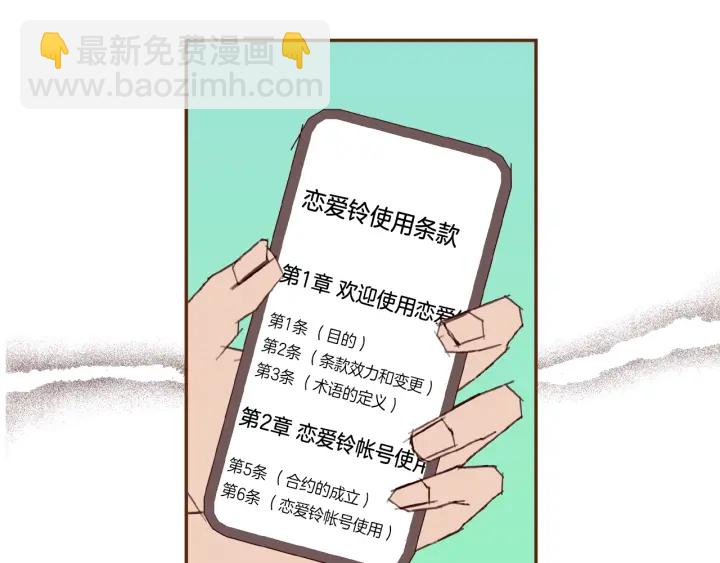 第179话 早来的理由117