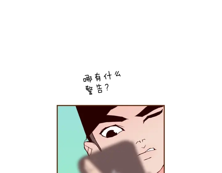 第179话 早来的理由121