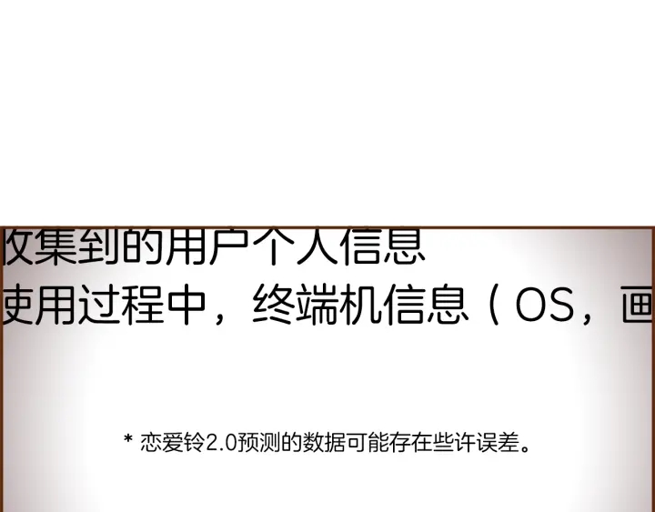 第179话 早来的理由123