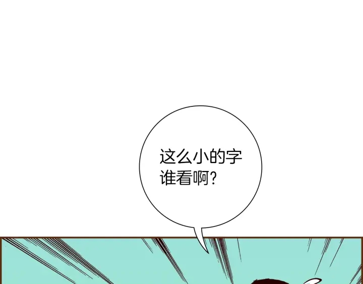第179话 早来的理由125