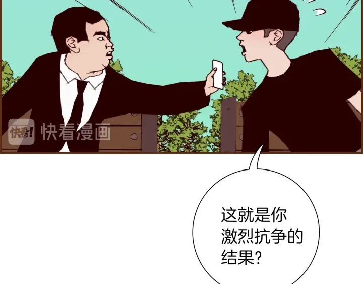 第179话 早来的理由126