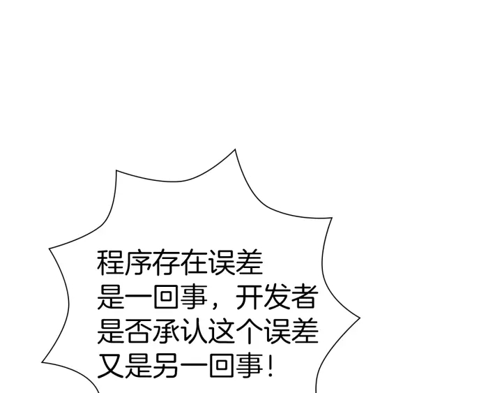 第179话 早来的理由128