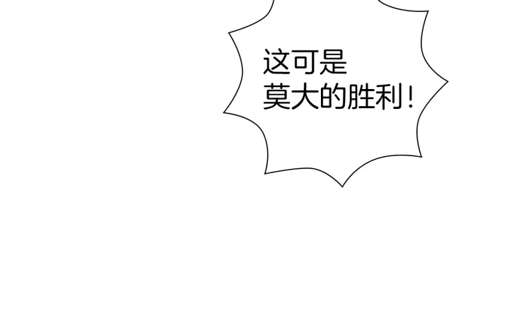 第179话 早来的理由130