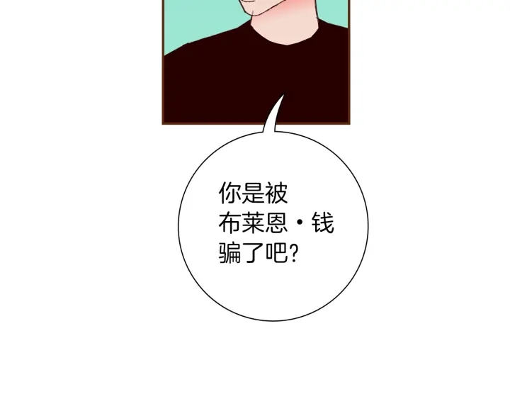 第179话 早来的理由132