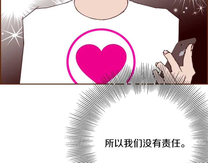 第179话 早来的理由139