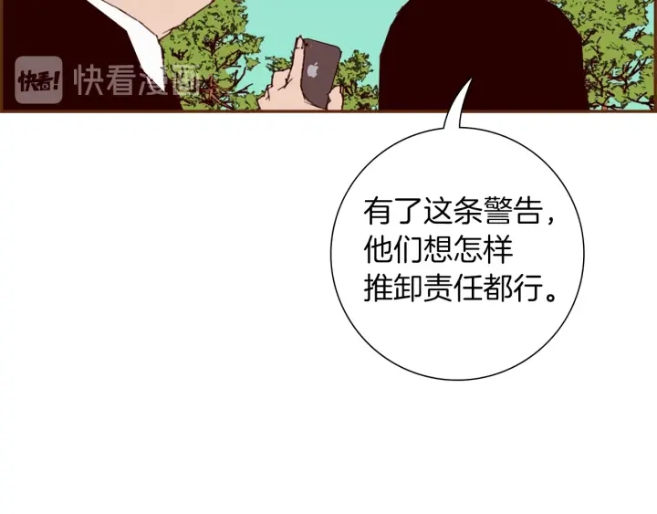 第179话 早来的理由142
