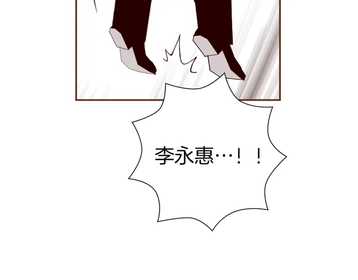 第179话 早来的理由148