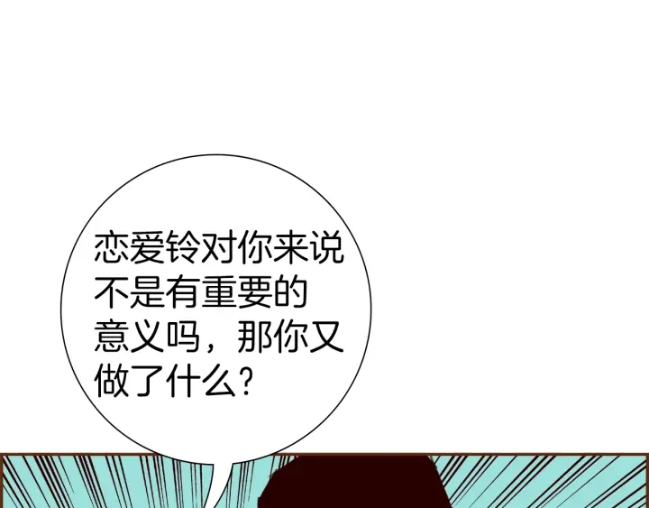 第179话 早来的理由153