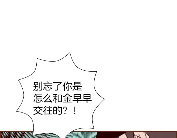 第179话 早来的理由156