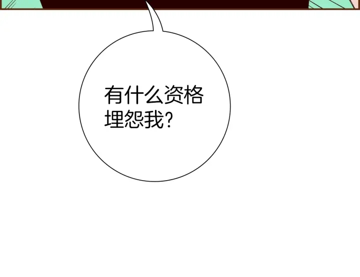 第179话 早来的理由159