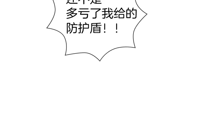 第179话 早来的理由162
