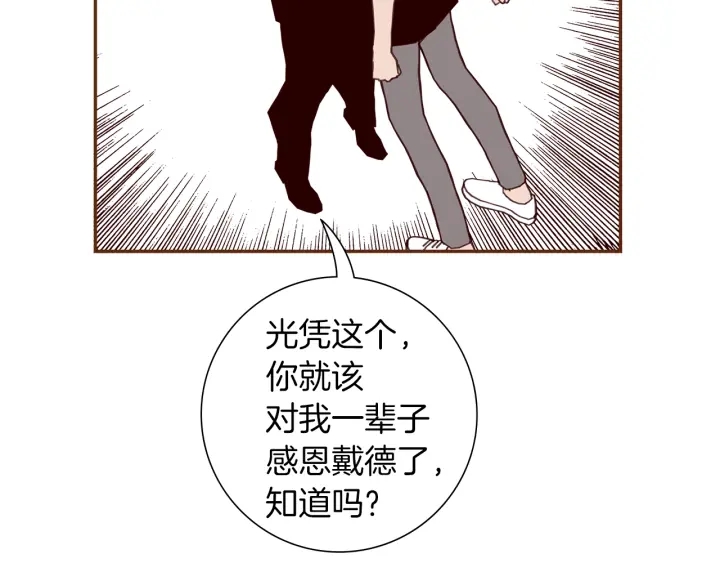 第179话 早来的理由164