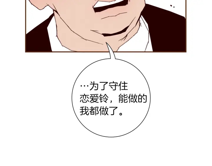 第179话 早来的理由176