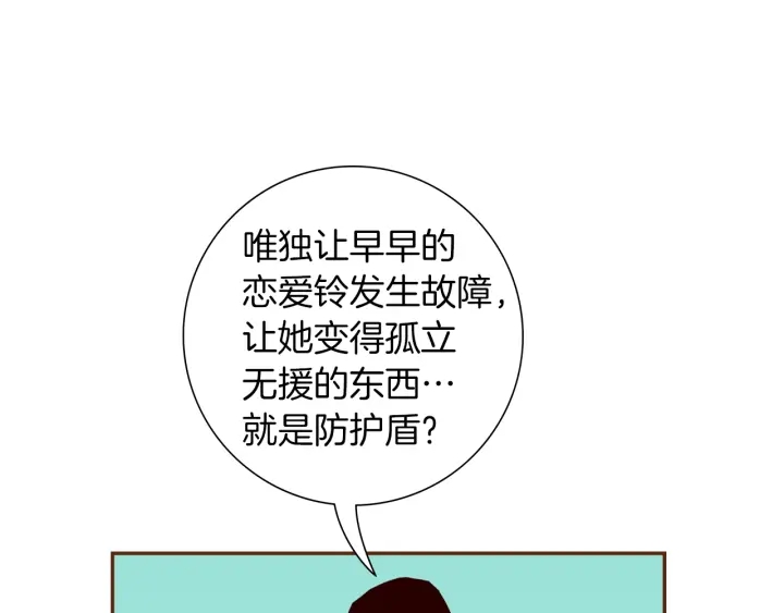 第179话 早来的理由178