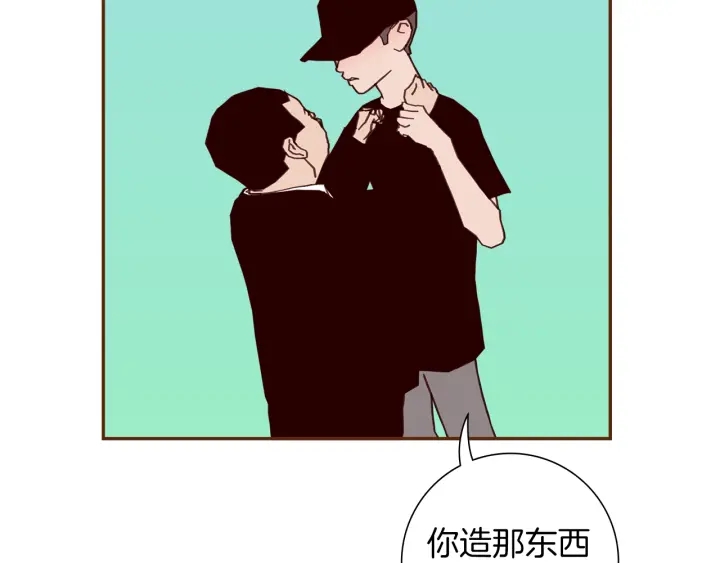 第179话 早来的理由179