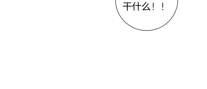第179话 早来的理由180