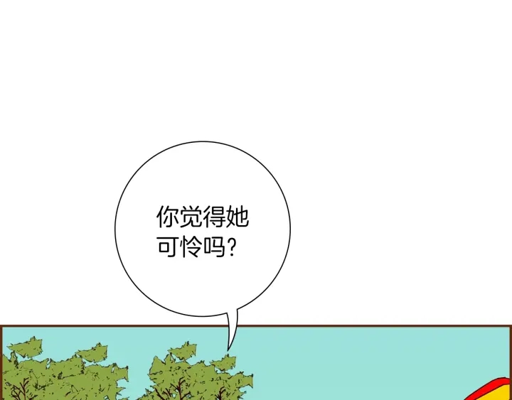 第179话 早来的理由190