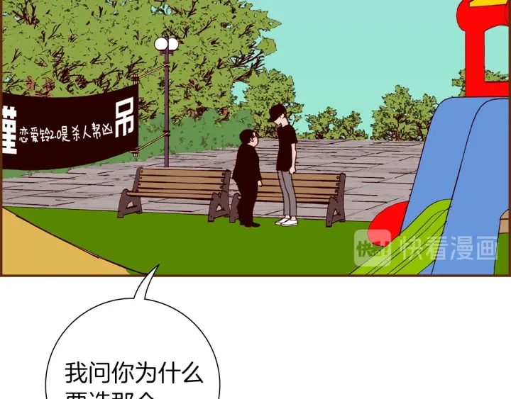 第179话 早来的理由191