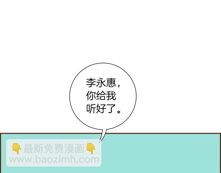 第179话 早来的理由193