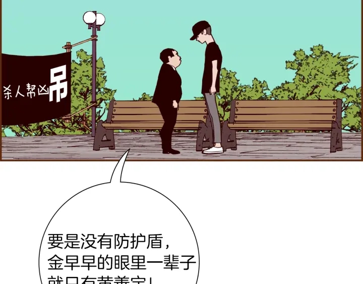 第179话 早来的理由194
