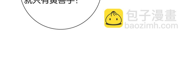 第179话 早来的理由195