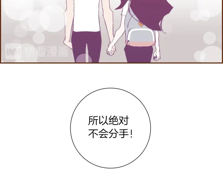 第179话 早来的理由203