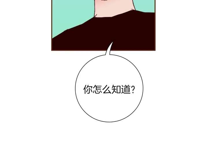 第179话 早来的理由219