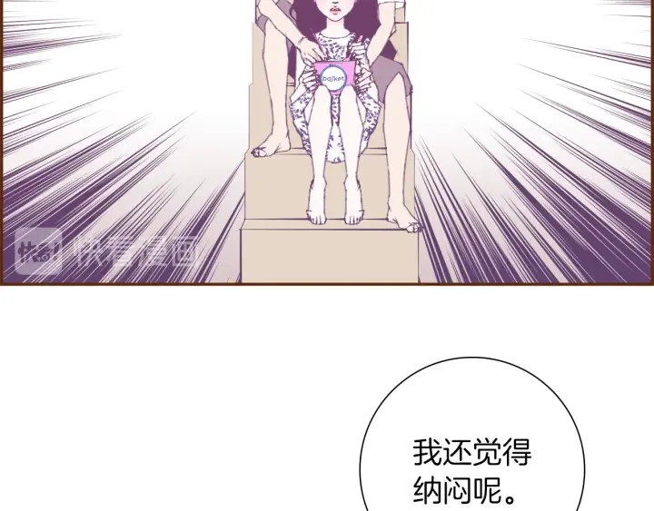第179话 早来的理由22