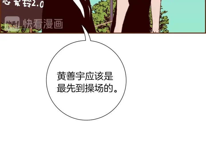第179话 早来的理由225
