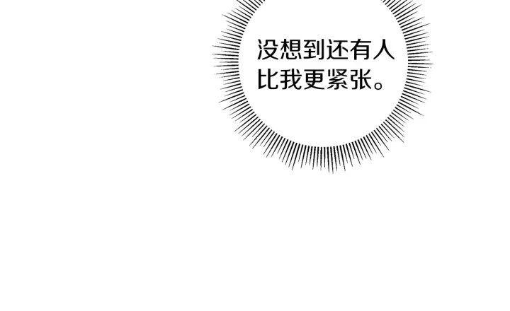 第179话 早来的理由232