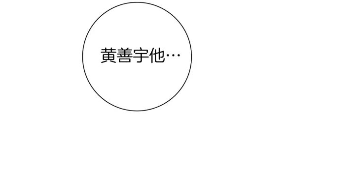 第179话 早来的理由236