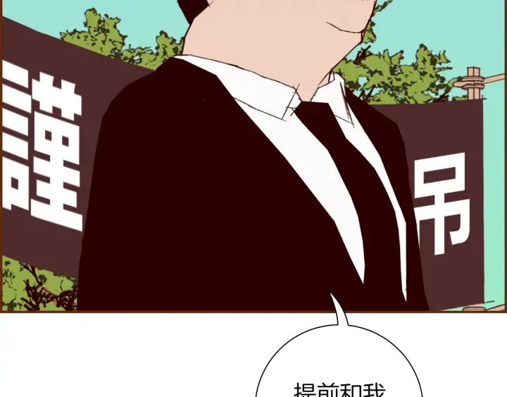第179话 早来的理由241