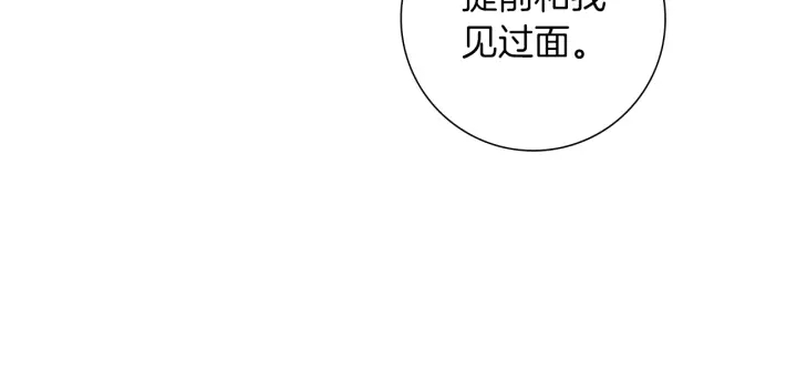 第179话 早来的理由242