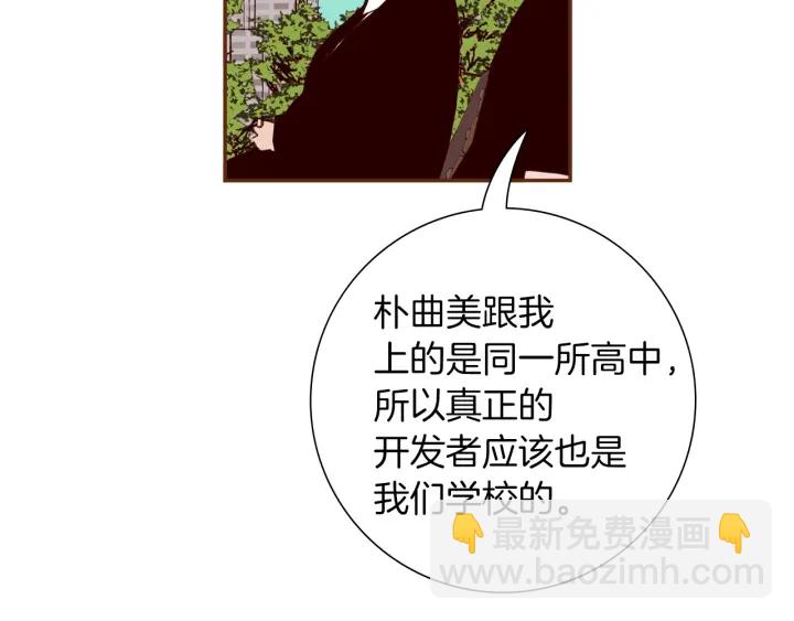 第179话 早来的理由25
