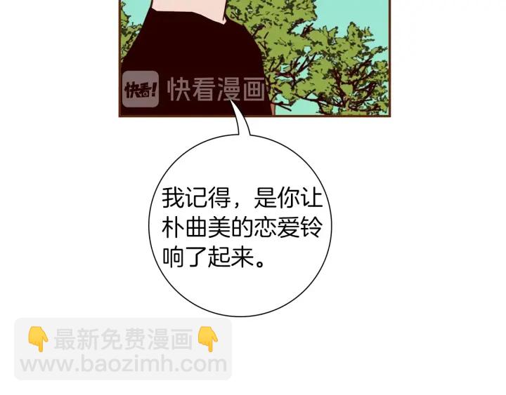 第179话 早来的理由28