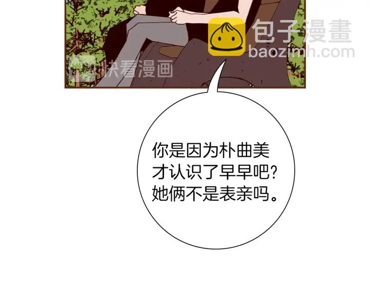 第179话 早来的理由33