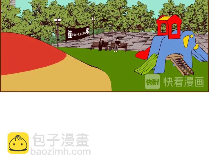 第179话 早来的理由4