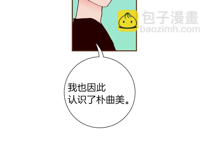 第179话 早来的理由45