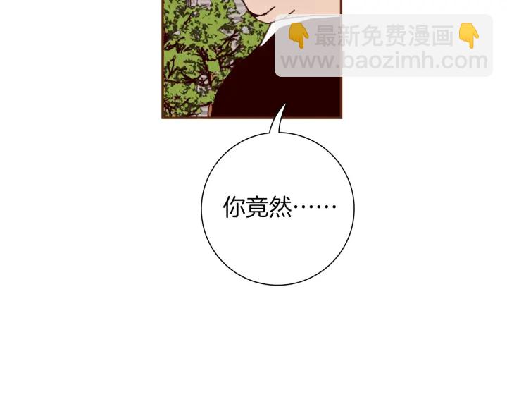 第179话 早来的理由7