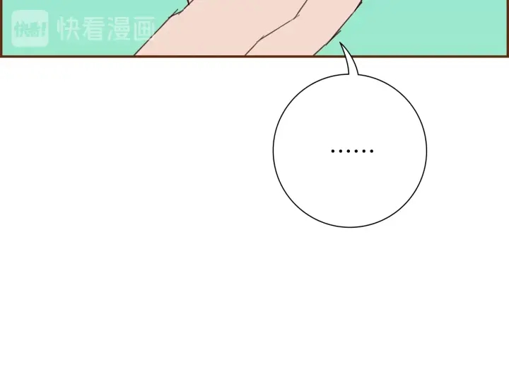 第179话 早来的理由74