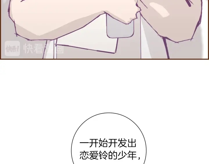 第179话 早来的理由79