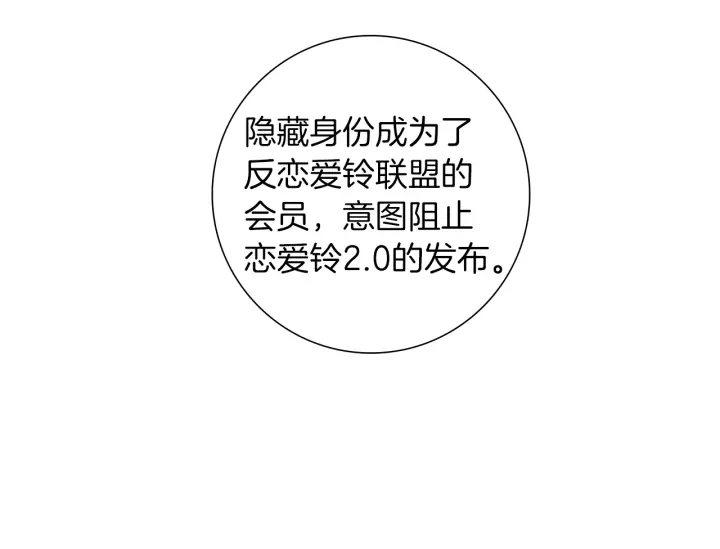 第179话 早来的理由83