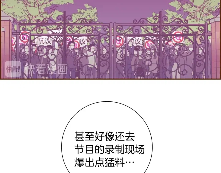 第179话 早来的理由85