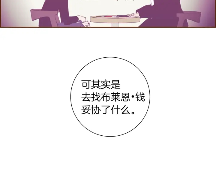 第179话 早来的理由88
