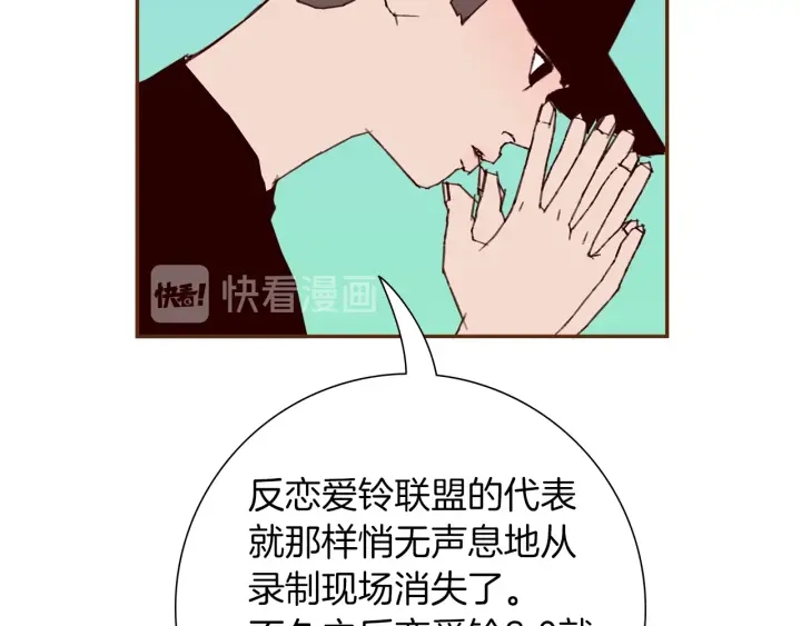 第179话 早来的理由91