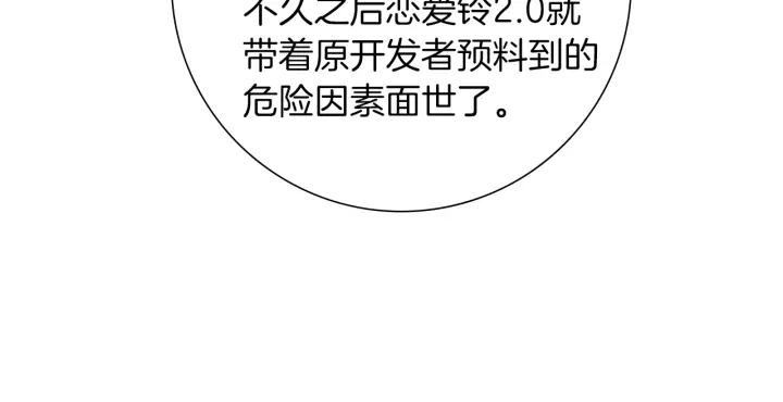 第179话 早来的理由92