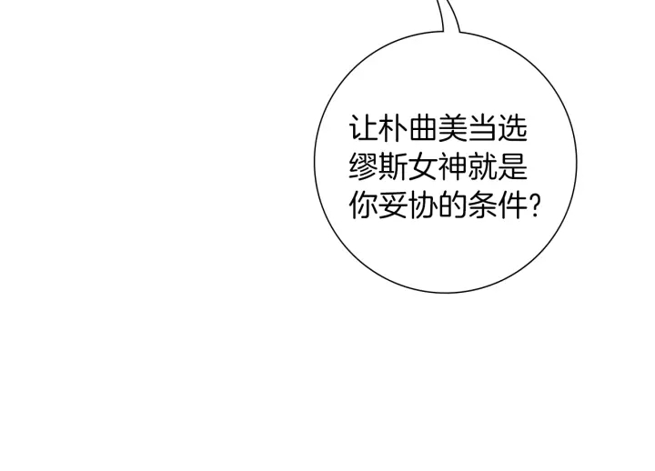 第179话 早来的理由96