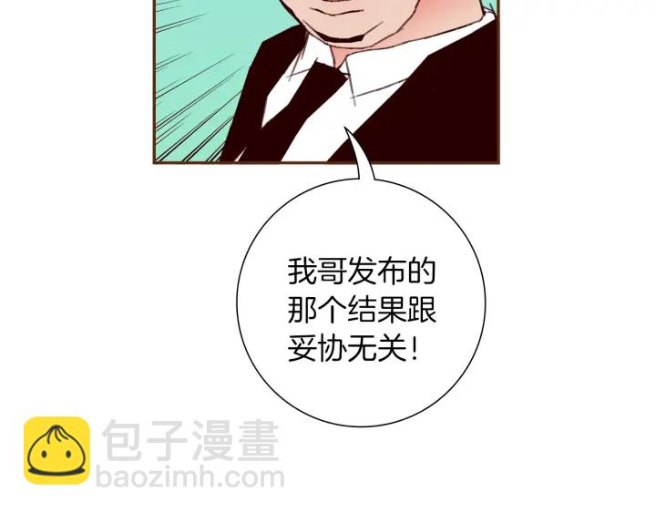 第179话 早来的理由98